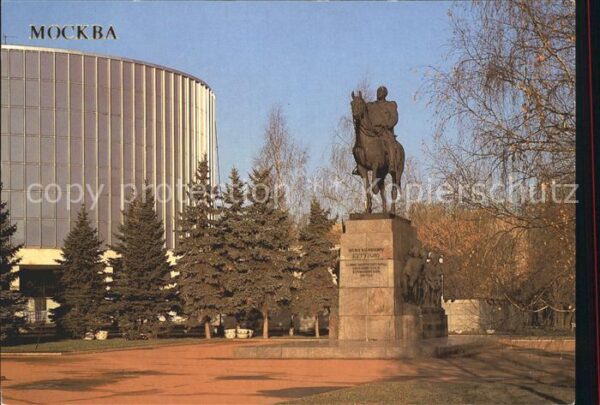 Moscow Moskva Monument of MI Kutuzov Panorama Museum