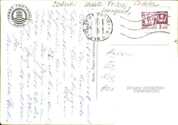 Sotschi Hotels Priboj Chosta Leningrad – Bild 2