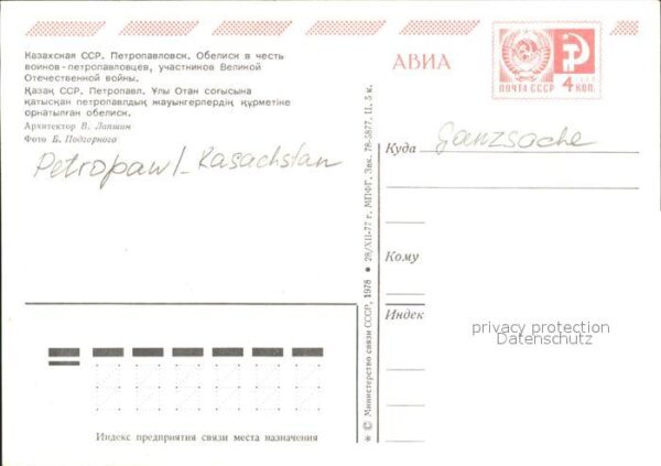 Petropawl Kasachstan Denkmal – Bild 2