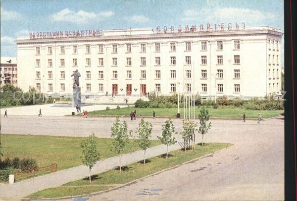 Petropawl Kasachstan Haus der Sowjets Denkmal