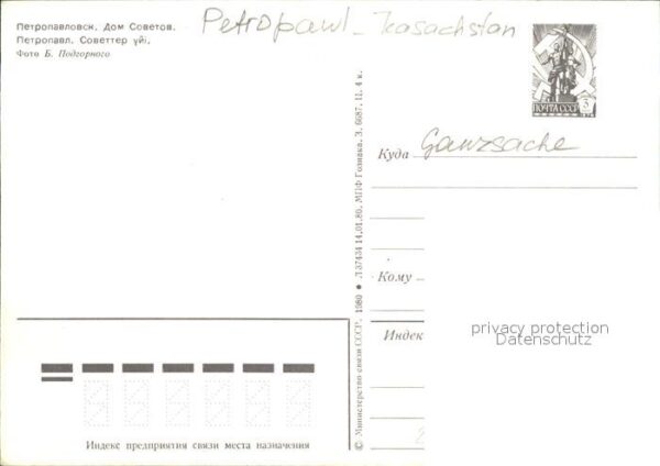 Petropawl Kasachstan Haus der Sowjets Denkmal – Bild 2