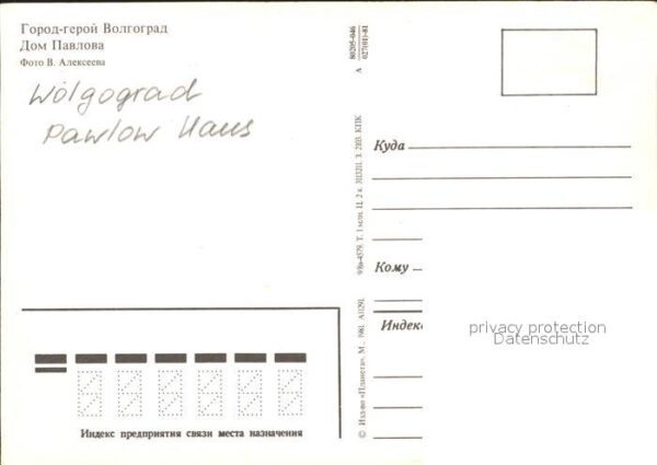 Wolgograd Pawlow Haus – Bild 2