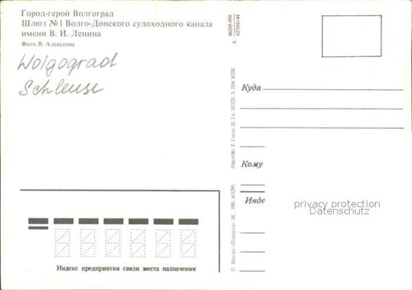 Wolgograd Schleuse – Bild 2