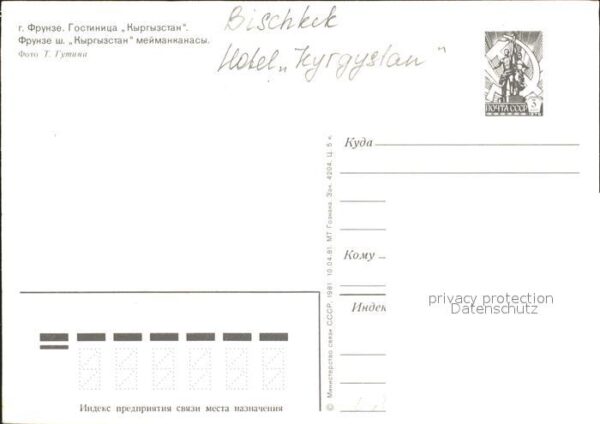 Bischkek Frunse Frunza Frunze Hotel Kyrgystan – Bild 2