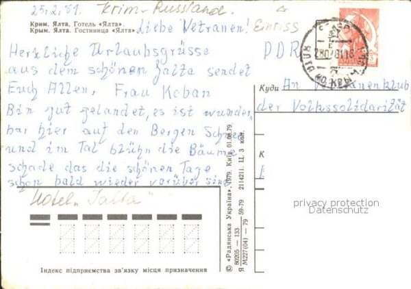 Krim Crimea Hotel Strand – Bild 2
