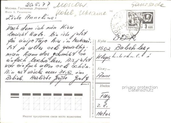 Moscow Moskva Hotel Ukraine – Bild 2