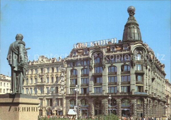 St Petersburg Leningrad Geschäft Buchhaus Denkmal Statue