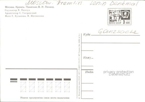 Moscow Moskva Kremlin Lenin Denkmal – Bild 2
