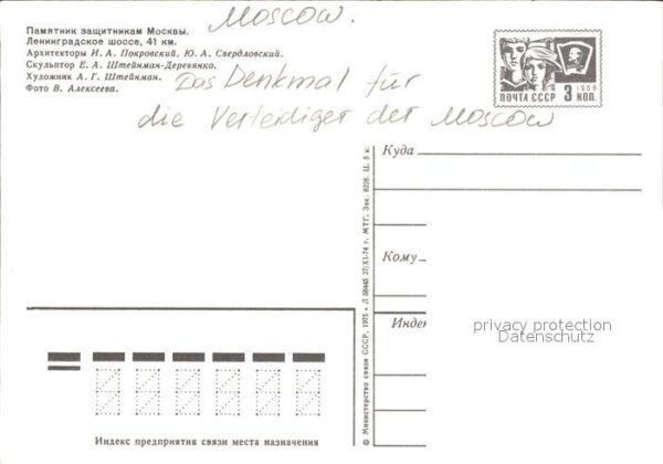 Moscow Moskva Denkmal für die Verteidiger von Moskau – Bild 2