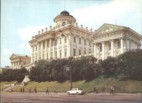 Moscow Moskva Bibliothek