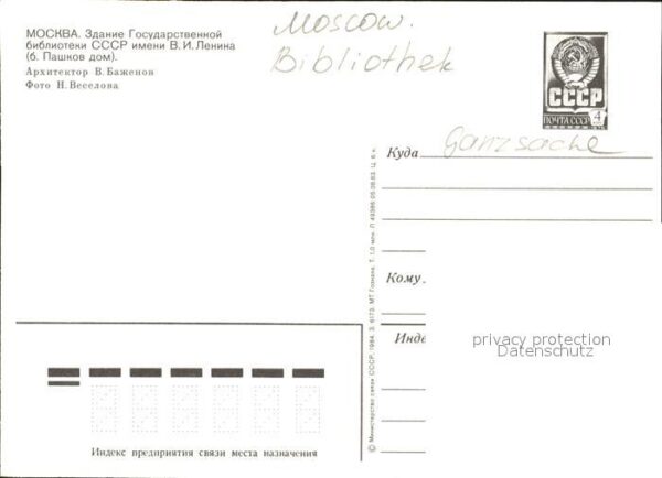 Moscow Moskva Bibliothek – Bild 2
