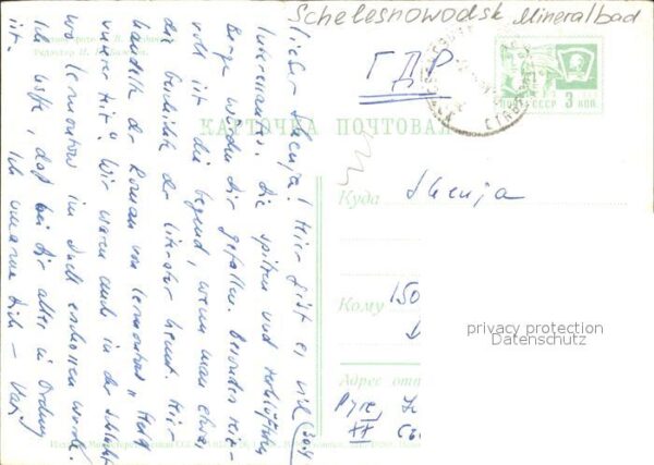 Schelesnowodsk Shelesnowodsk Mineralbad – Bild 2