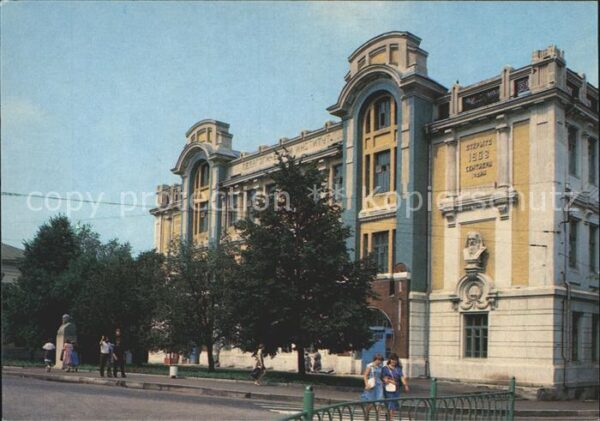 Wladimir Russland Universität