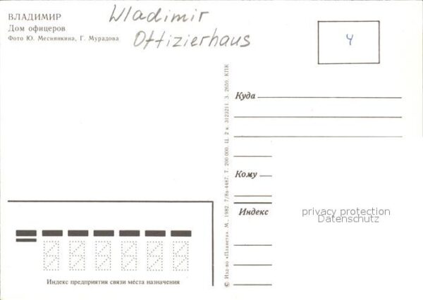 Wladimir Russland Offizierhaus – Bild 2