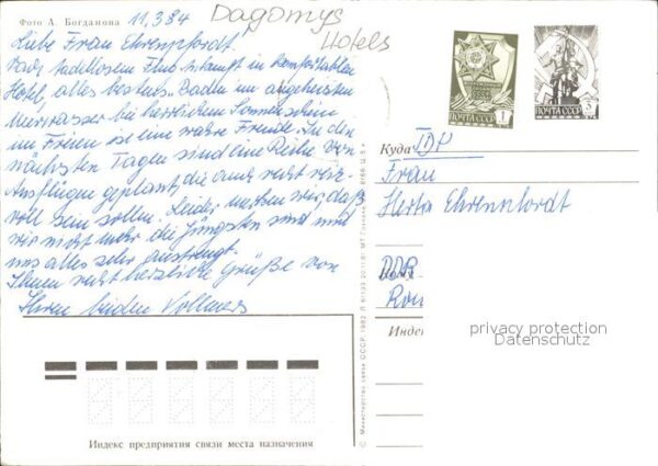 Dagomys Hotels – Bild 2