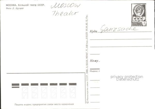 Moscow Moskva Theater – Bild 2