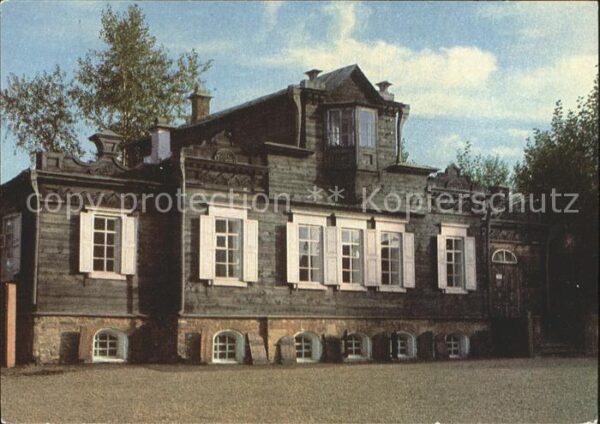 Irkutsk Museum