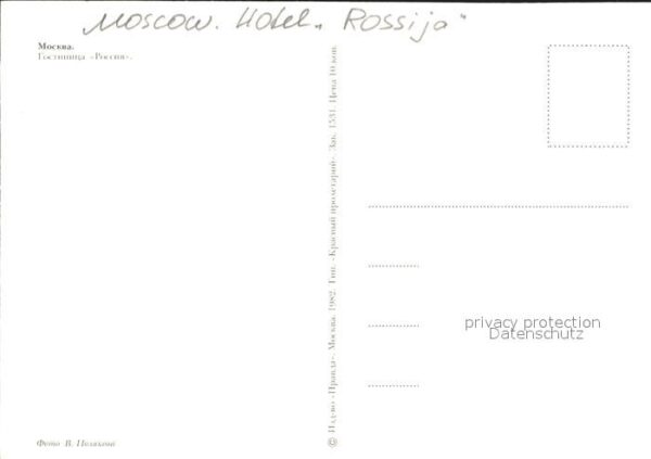 Moscow Moskva Hotel Rossijo Nachtaufnahme – Bild 2