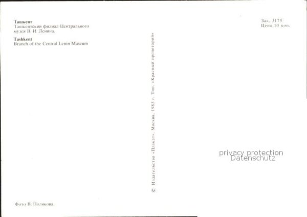 Tashkent Branch of the Central Lenin Museum – Bild 2