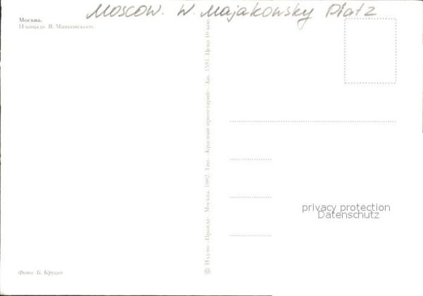 Moscow Moskva W Majakowsky Platz Denkmal Statue Nacht – Bild 2