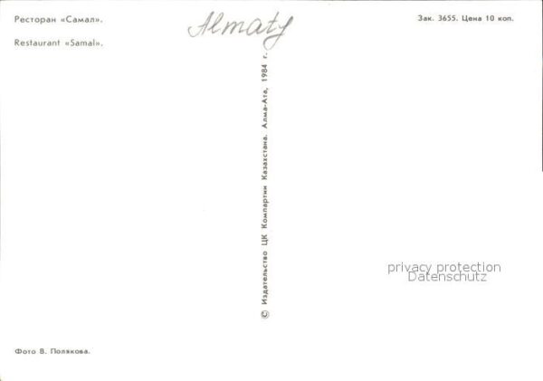Alma-Ata Almaty Restaurant Samal – Bild 2