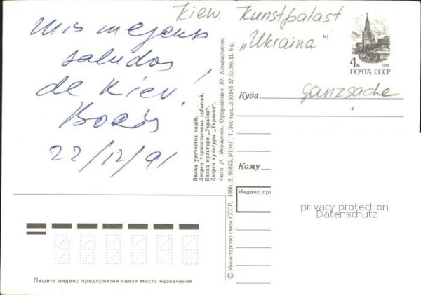 Kiew Kunstpalast Ukraina – Bild 2