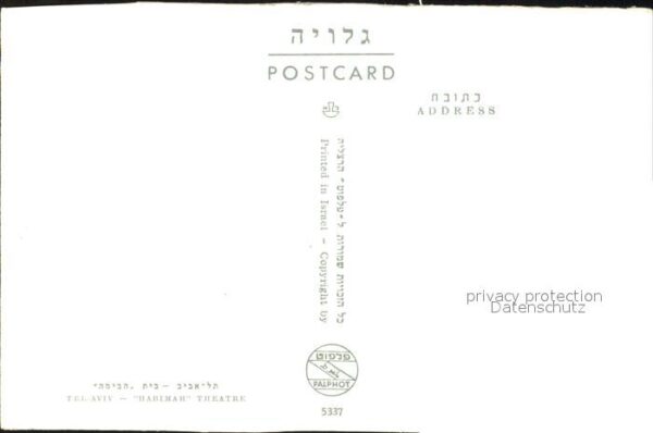 Tel Aviv Habimah Theatre – Bild 2