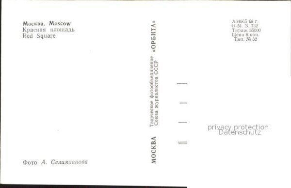 Moscow Moskva Red Square – Bild 2