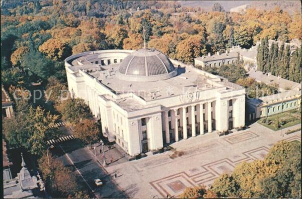 Kiew Gebäude des Obersten Soviets der Ukrain