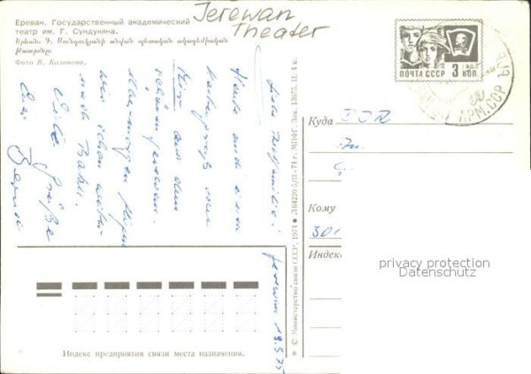 Jerewan Theater – Bild 2
