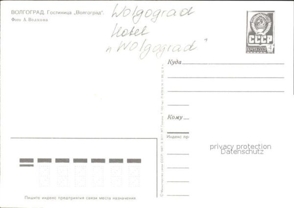 Wolgograd Hotel Wolgograd – Bild 2