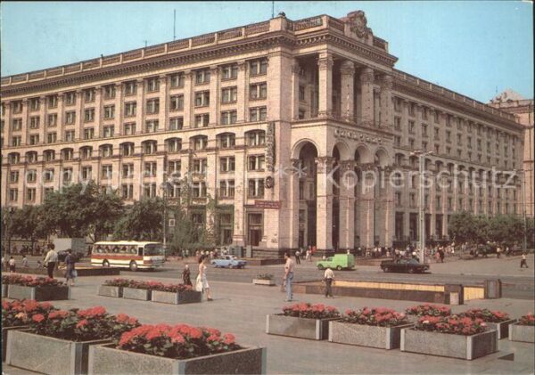 Kiev Kiew Postamt