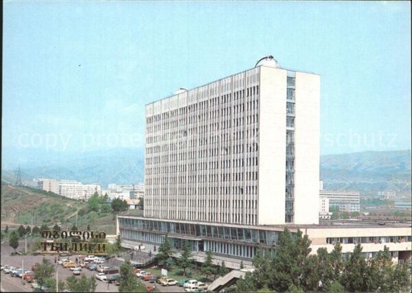 Tiflis Universität