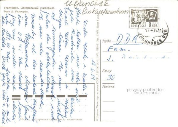 Uljanowsk Einkaufszentrum – Bild 2