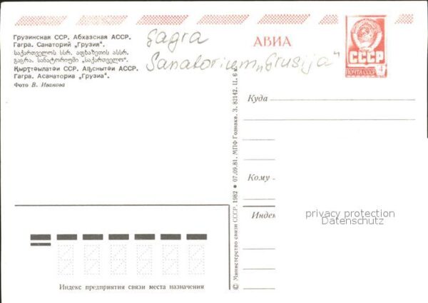 Gagra Sanatorium Grusija – Bild 2