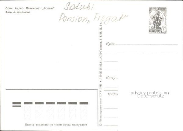 Sotschi Pension Fregat – Bild 2