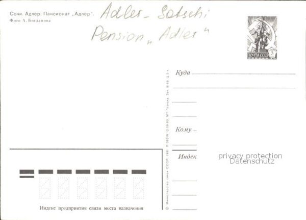 Sotschi Pension Adler – Bild 2
