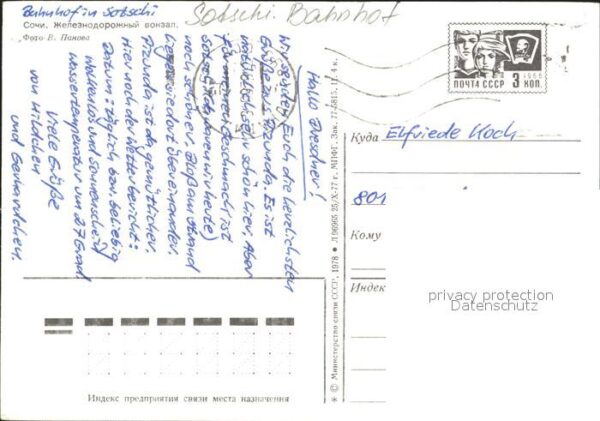 Sotschi Bahnhof – Bild 2