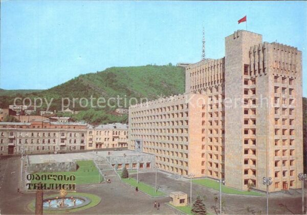 Tiflis Gebäude des Zentralkomitees