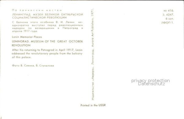 Leningrad St Petersburg Museum of the Great October Revolution – Bild 2