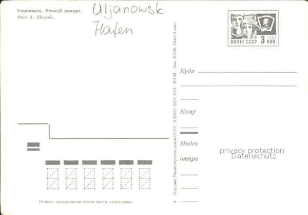 Uljanowsk Hafen – Bild 2