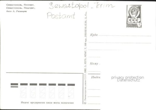Sewastopol Krim Crimea Postamt – Bild 2