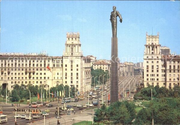 Moscow Moskva Gagarin Denkmal