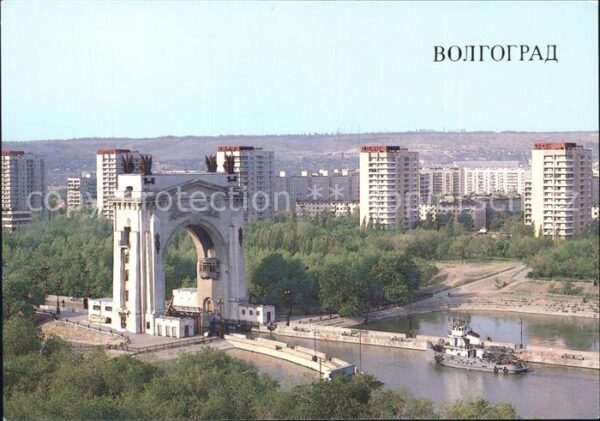 Wolgograd Schleuse