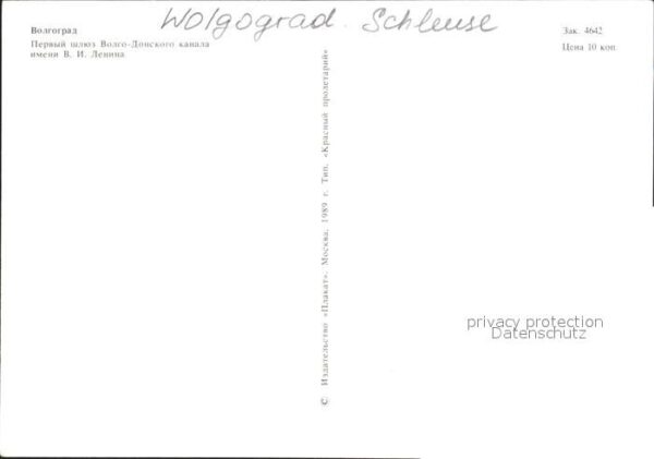 Wolgograd Schleuse – Bild 2