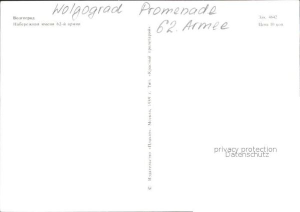 Wolgograd Promenade 62. Armee – Bild 2
