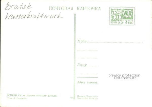 Bratsk Wasserkraftwerk – Bild 2