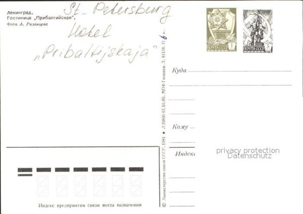 St Petersburg Leningrad Hotel Pribaltiyskaya – Bild 2