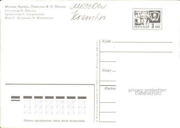 Moscow Moskva Kremlin Lenin Denkmal – Bild 2