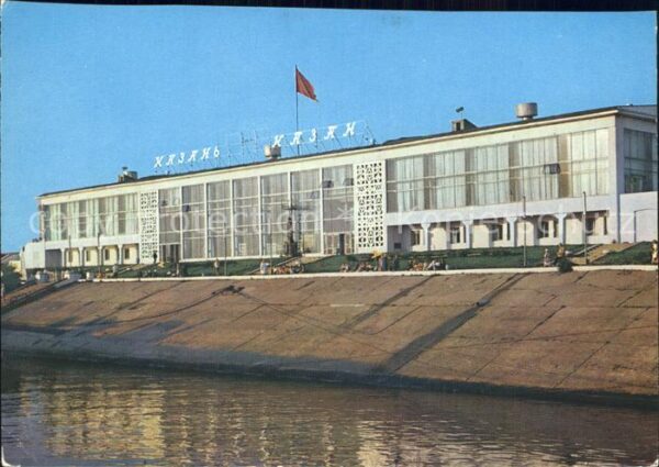 Kasan Hafen
